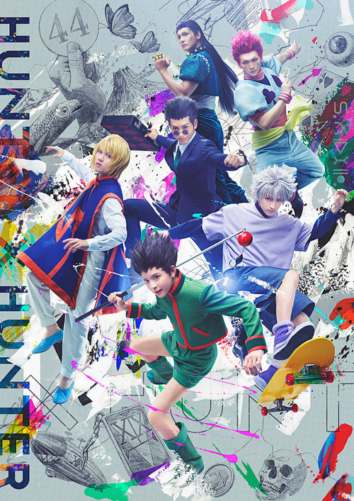 Movie poster for HUNTER X HUNTER THE STAGE (2023)