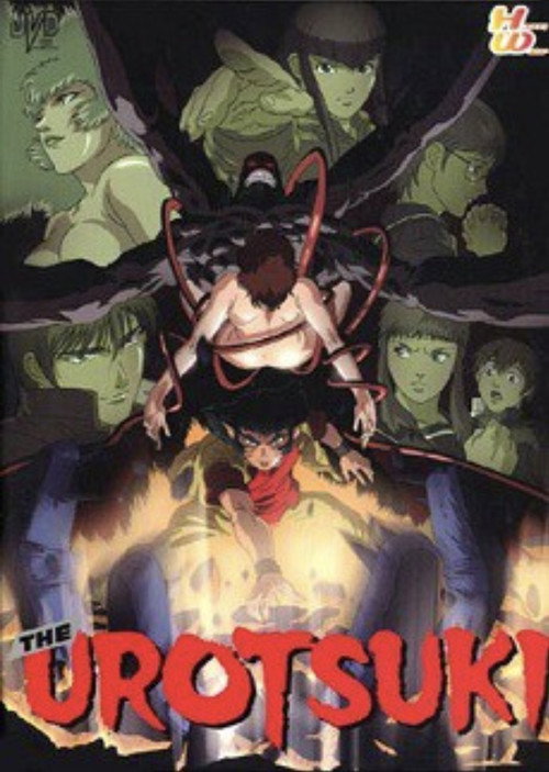 Movie poster for Urotsukidōji: New Saga (2002)