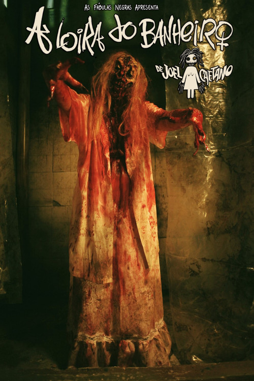 Movie poster for A Loira do Banheiro (2015)