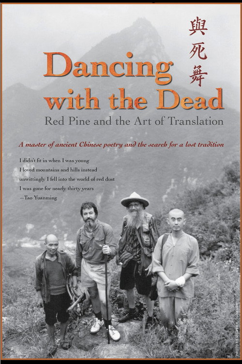 Movie poster for Dancing with the Dead: Red Pine and the Art of Translation (2023)