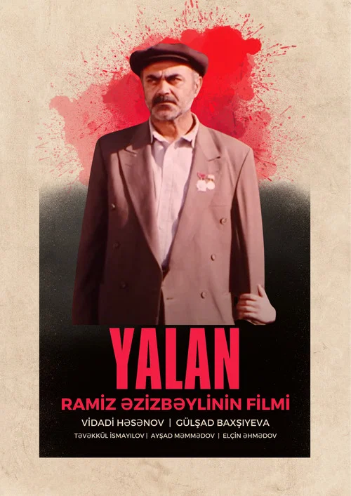 Movie poster for Lie (2006)
