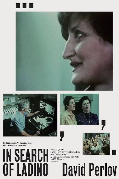 Movie poster for In Search of Ladino (1981)