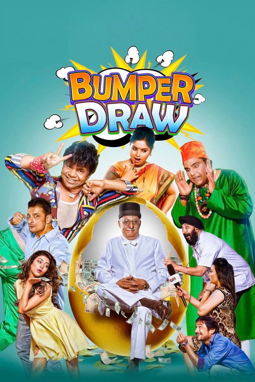 Movie poster for Bumper Draw (2015)