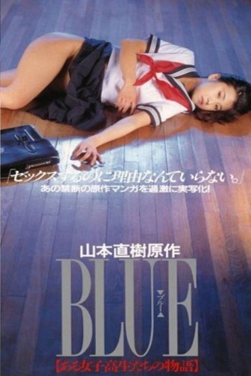 Movie poster for BLUE: Stories of Schoolgirls (1994)