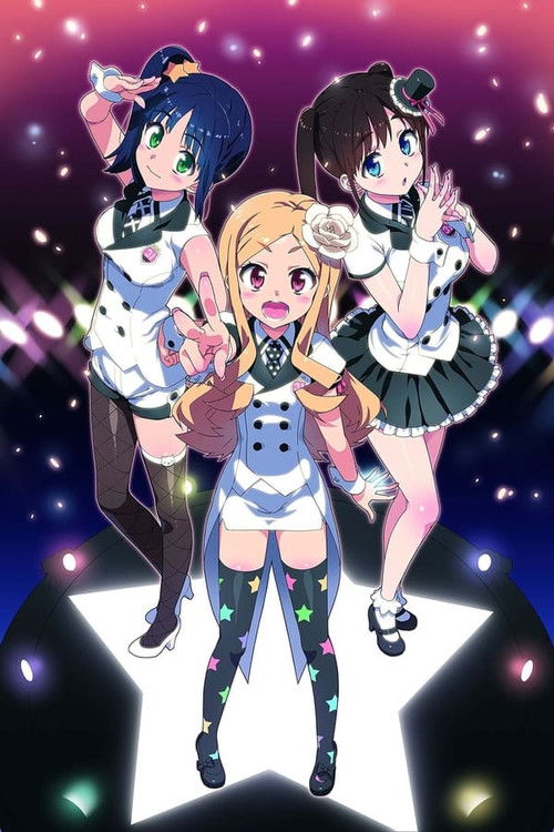 Series poster for Idol Sister (2014)