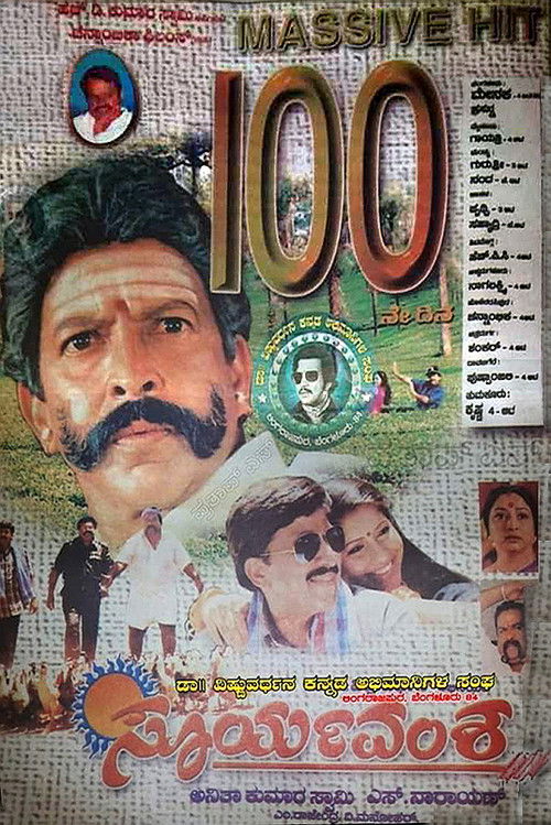 Movie poster for Suryavamsha (1999)