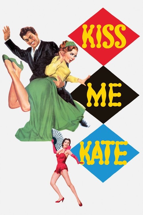 Movie poster for Kiss Me Kate (1953)