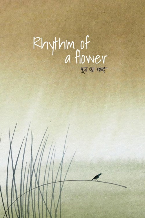 Movie poster for Rhythm of a Flower (2024)