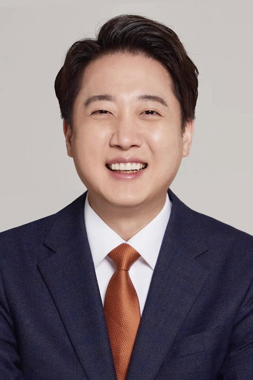 Lee Jun-seok profile