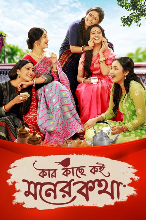 Series poster for Kar Kache Koi Moner Katha (2023)