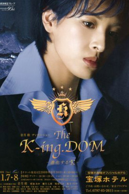 Movie poster for Otozuki Kei Dinner Show "The K-ing.DOM" -Evolving K- (2009)