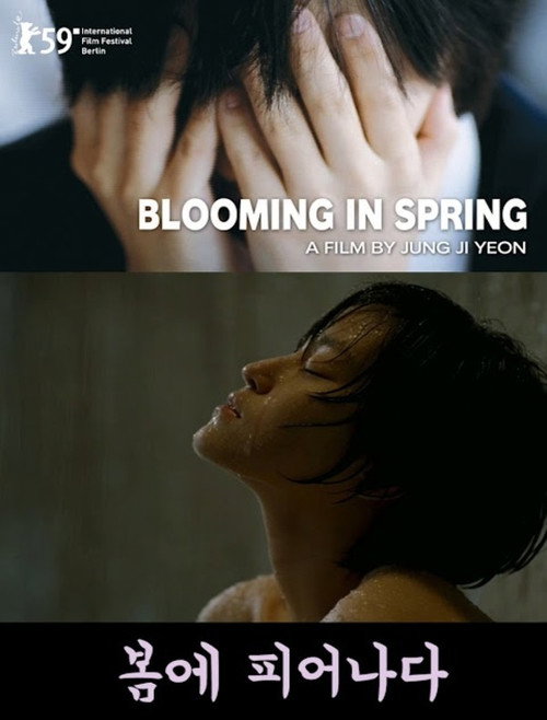 Movie poster for Blooming In Spring (2008)