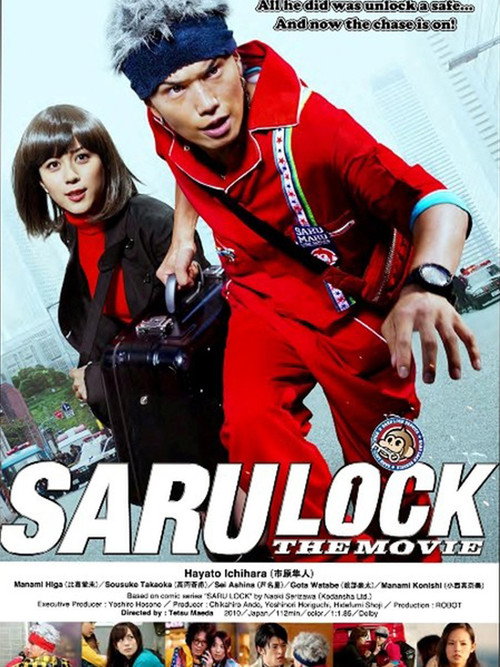 Movie poster for Saru Lock: The Movie (2010)