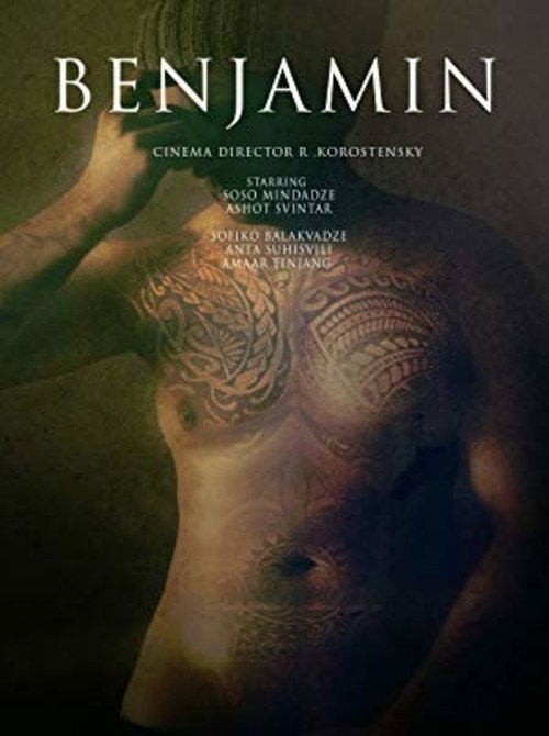 Movie poster for Benjamin (2019)