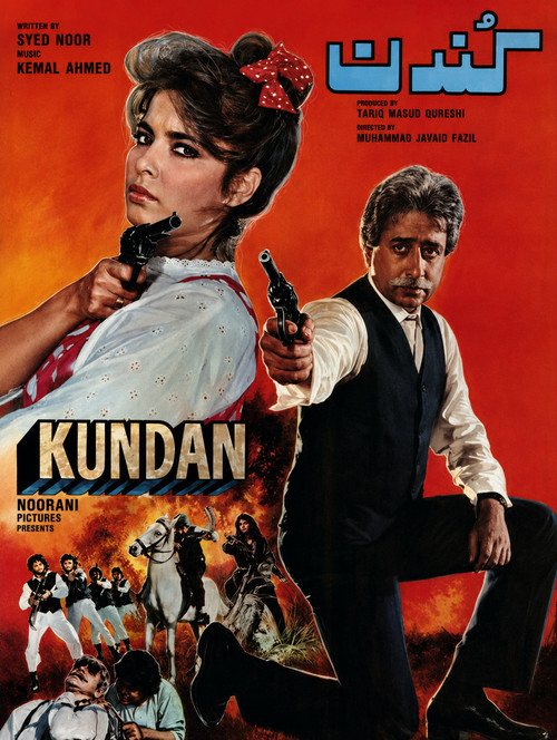 Movie poster for Kundan (1987)