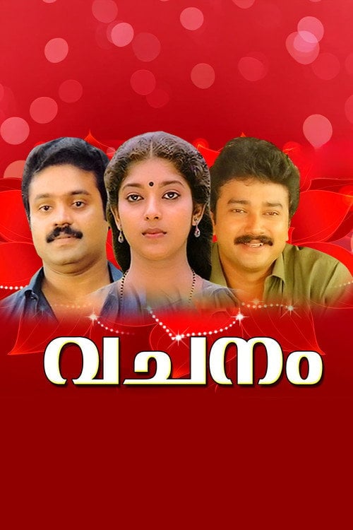 Movie poster for Vachanam (1989)