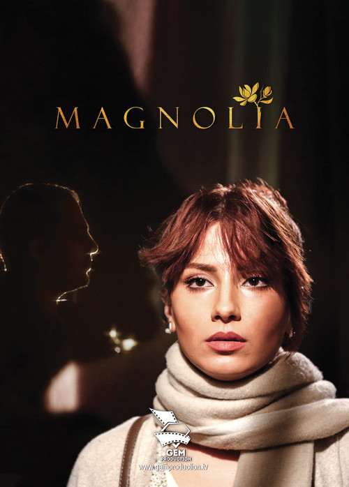 Movie poster for Magnolia (2016)