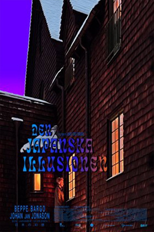 Movie poster for The Japanese Illusion (2022)