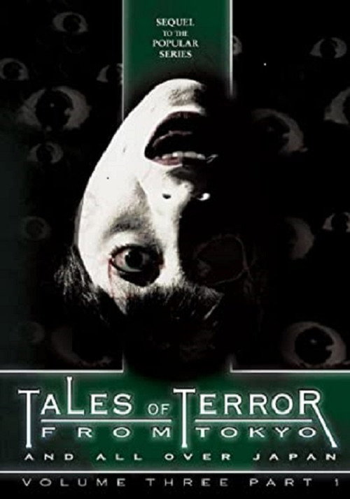 Movie poster for Tales of Terror from Tokyo and All Over Japan Volume 3, Part 1 (2007)