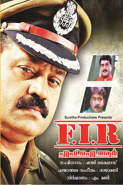 Movie poster for F.I.R. (1999)