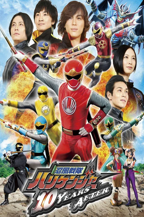 Movie poster for Ninpuu Sentai Hurricaneger: 10 YEARS AFTER (2013)