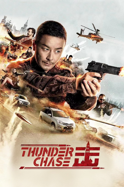 Movie poster for Thunder Chase (2021)