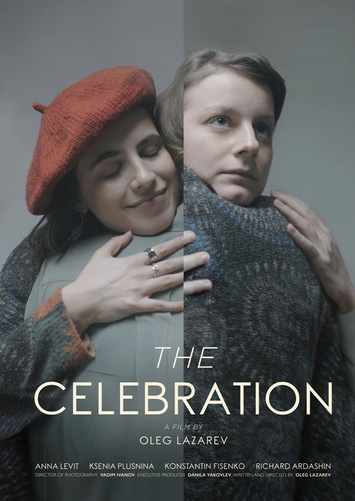 Movie poster for The Celebration (2023)