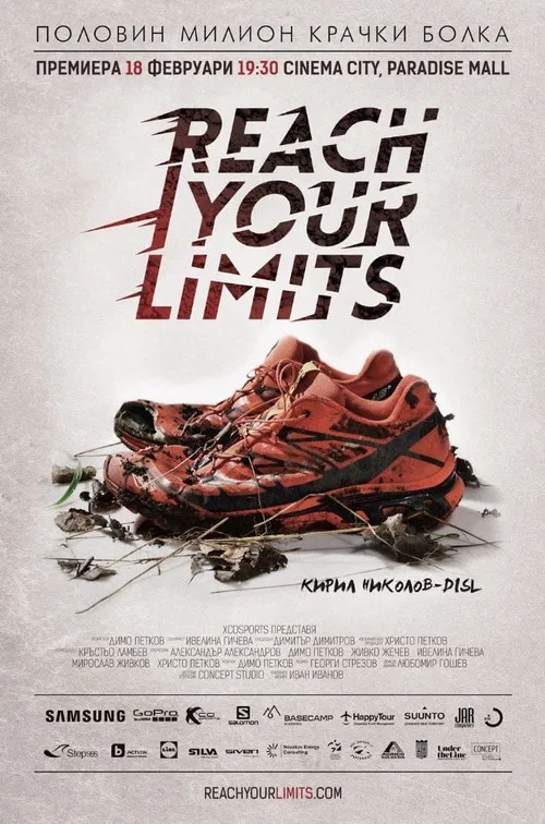 Movie poster for Reach Your Limits (2015)