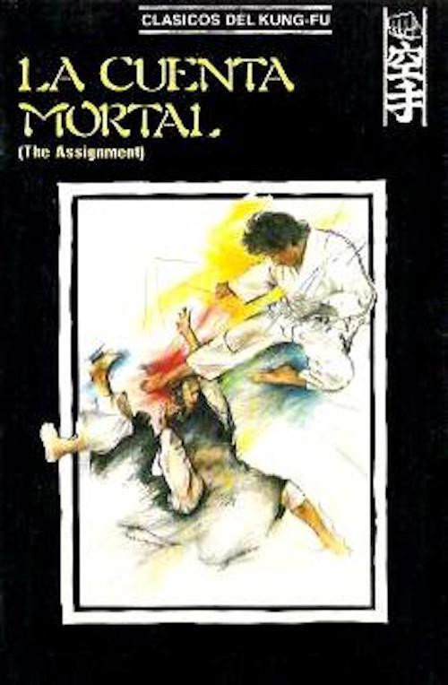 Movie poster for The Assignment (1974)