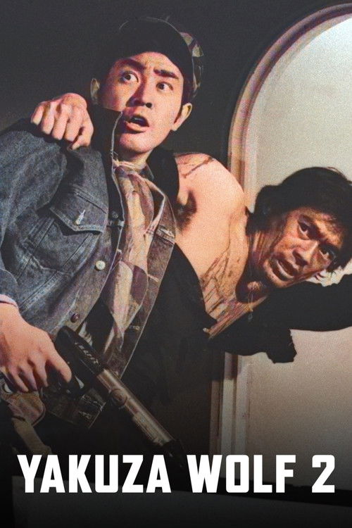Movie poster for Yakuza Wolf 2: Extend My Condolences (1972)