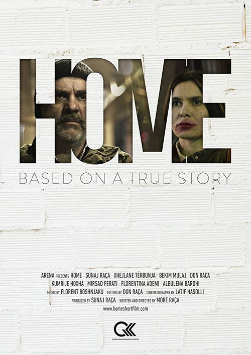 Movie poster for Home (2016)