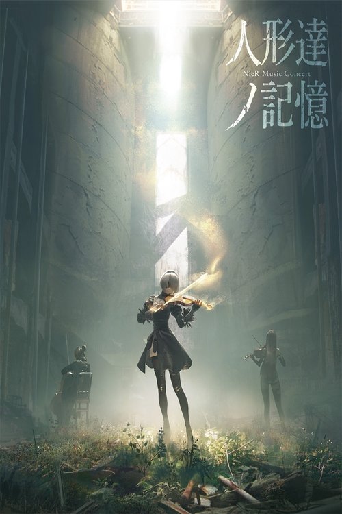Movie poster for NieR Music Concert: The Memories of Puppets (2017)