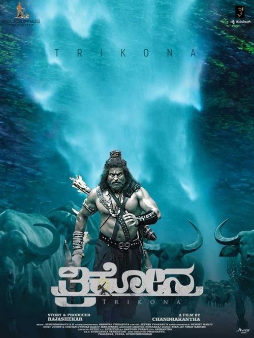 Movie poster for Trikona (2022)