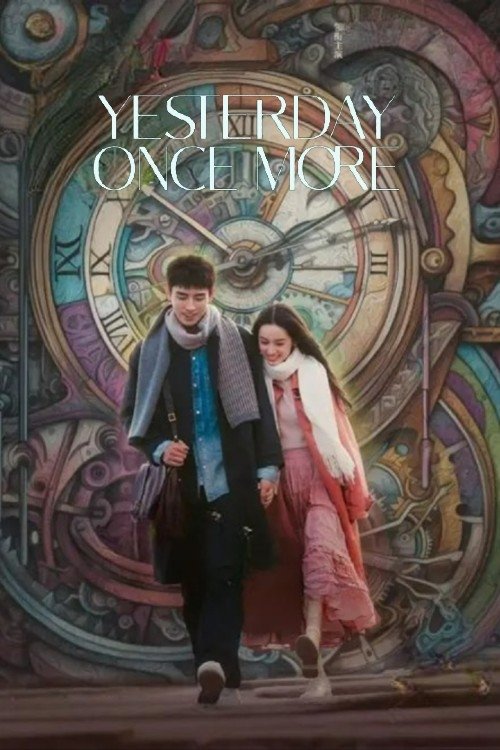 Movie poster for Yesterday Once More (2023)