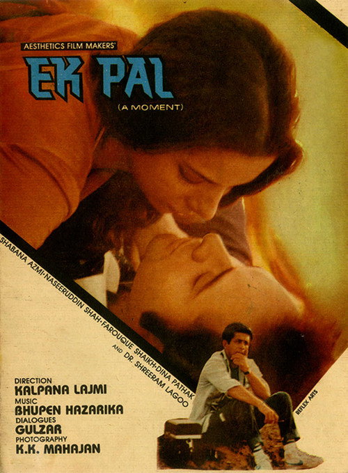 Movie poster for Ek Pal (1986)