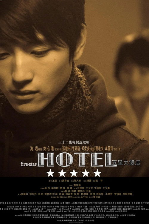 Five-Star Hotel poster