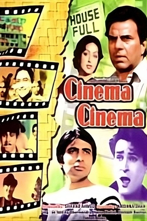 Movie poster for Cinema Cinema (1979)