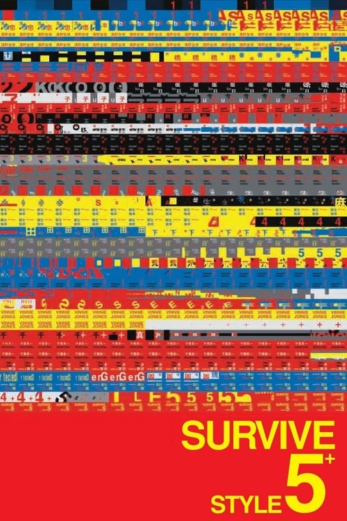 Movie poster for Survive Style 5+ (2004)