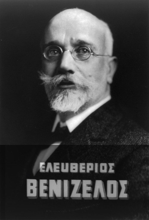 Movie poster for Eleftherios Venizelos (1966)