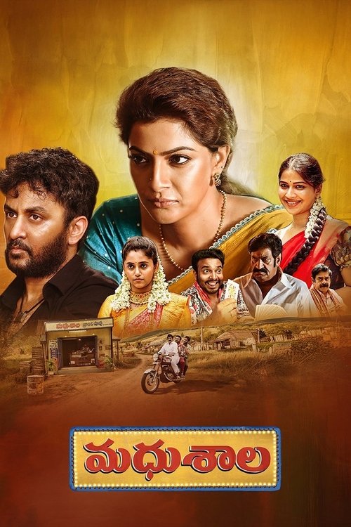 Movie poster for Madhushala (2025)
