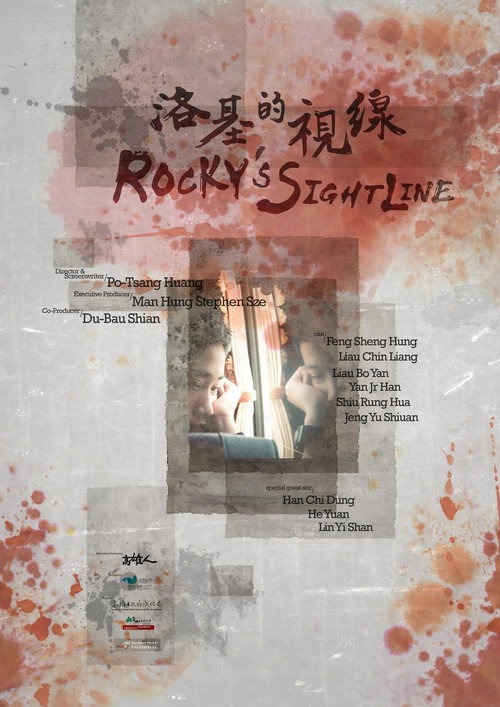 Movie poster for Rocky's Sightline (2016)