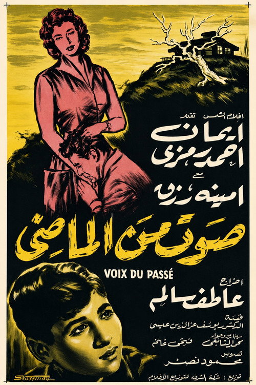 Movie poster for A Voice from the Past (1956)