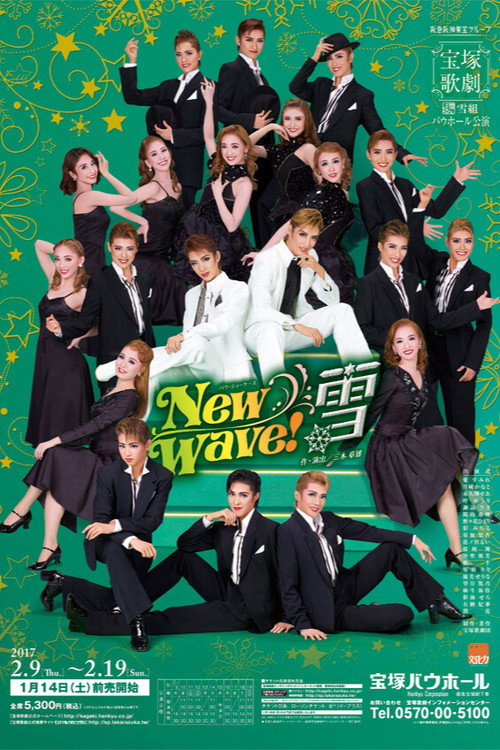 Movie poster for New Wave! -雪- (2017)