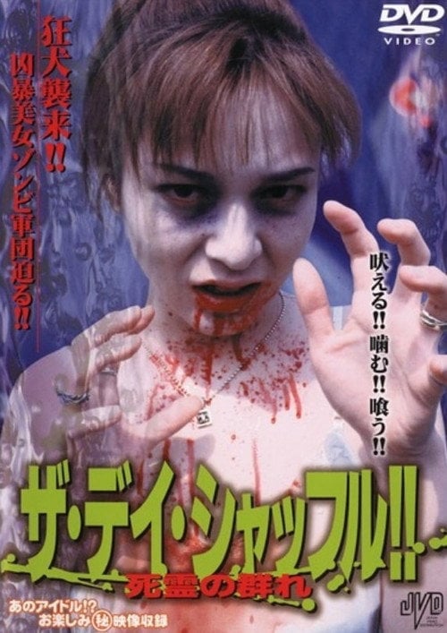 Movie poster for The Day Shuffle !! Flock of Dead Spirits (2000)