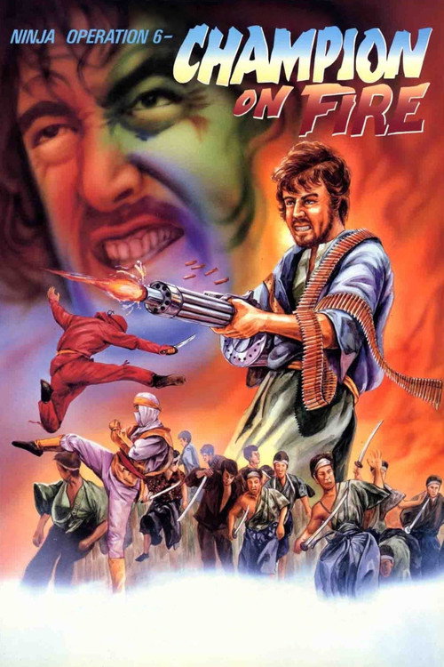 Movie poster for Ninja Operation 6: Champion on Fire (1987)
