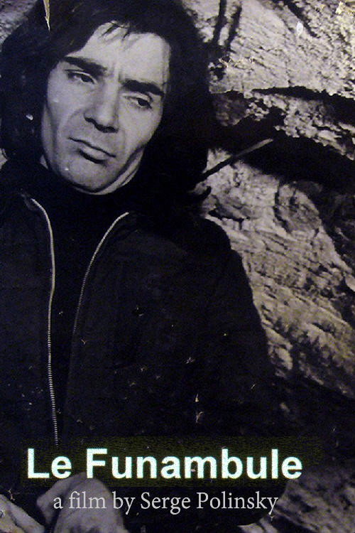 Movie poster for Le funambule (1974)
