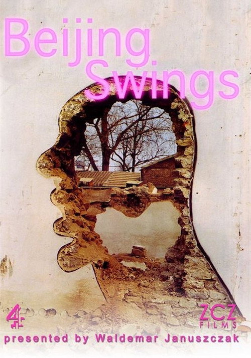 Movie poster for Beijing Swings (2003)
