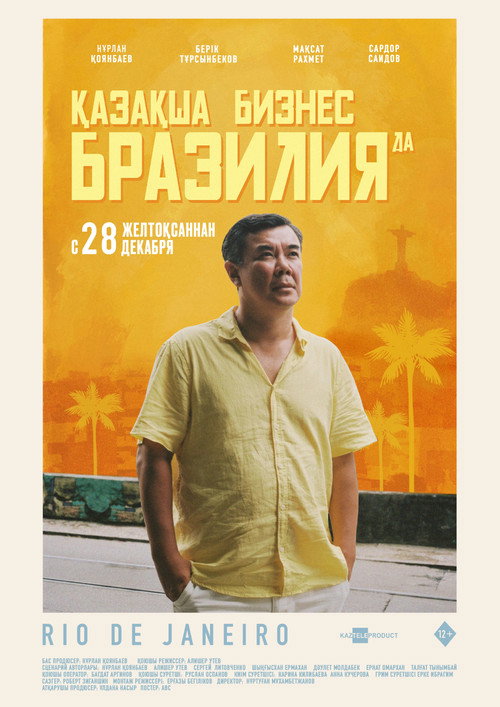 Movie poster for The Kazakh Business in Brazil (2023)