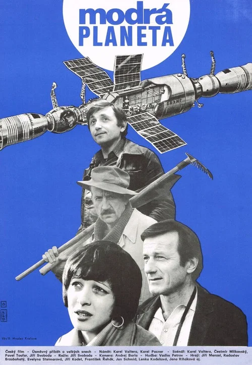 Movie poster for Blue Planet (1980)