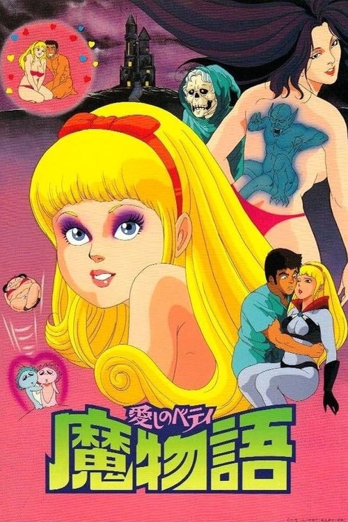 Movie poster for Darling Betty - Demon Story (1986)